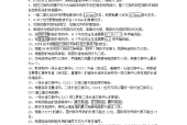 华为汽车应聘条件及流程