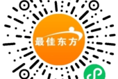 玉环酒店电工招聘