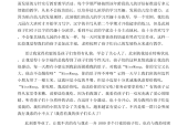 应聘老师该怎么穿衣服呢