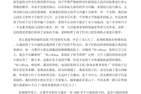 应聘老师该怎么穿衣服呢
