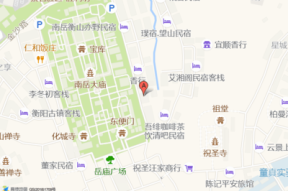 南岳酒店前台招聘附近