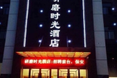 湖州招聘酒店前台