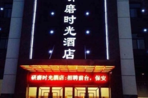 湖州招聘酒店前台