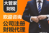 盘锦夜场大管家招聘电话