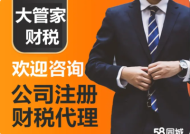 盘锦夜场大管家招聘电话