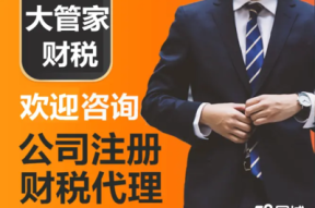 盘锦夜场大管家招聘电话