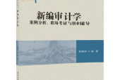 职场规划考证怎么考的好