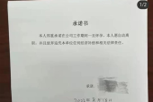 联系应聘者消息怎么写好