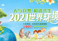 襄阳梦幻谷城酒店招聘
