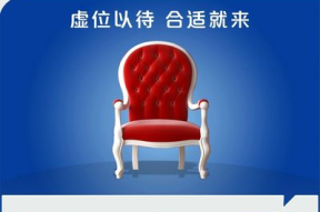 销售导购人员都是怎么应聘