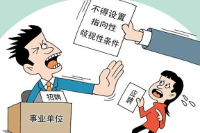 如何保护应聘资料不泄露