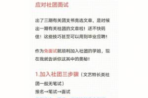 怎么应聘艺人宣传工作呢