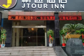 华阳精途酒店招聘