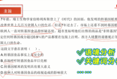 银行招聘裸考的几率大吗