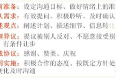 怎么决定职场高度