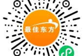 后山酒店招聘信息最新