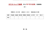 吉首最新招聘夜场男