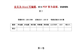 吉首最新招聘夜场男