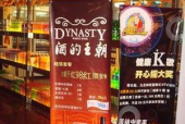合肥夜场酒水代理商招聘