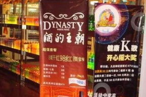 合肥夜场酒水代理商招聘