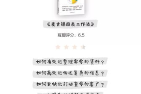 进入职场书单怎么写好看