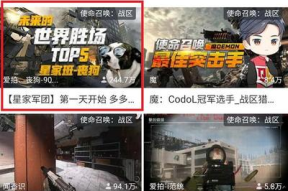 使命召唤怎么应聘陪玩的