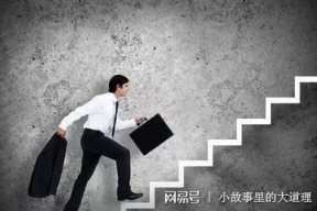 如何改变自己的职场形象