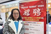和平国资招聘有机会吗