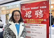 和平国资招聘有机会吗