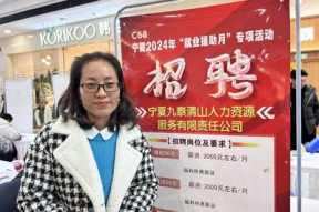 和平国资招聘有机会吗