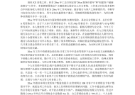 应聘到喜欢的工作怎么争取