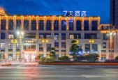 华蓥市良泰国际酒店招聘
