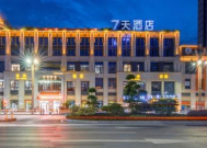 华蓥市良泰国际酒店招聘
