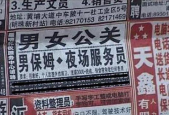 车陂夜场工作怎么样呀招聘