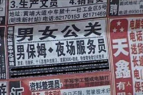 车陂夜场工作怎么样呀招聘
