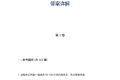 法院公开招聘好进吗