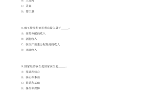池州水坝公司招聘吗