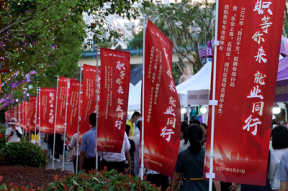 苏北白事夜场招聘