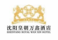 皇朝酒店五楼招聘