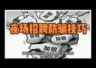 成都夜场发布招聘信息