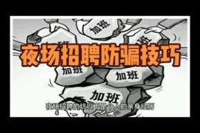 成都夜场发布招聘信息