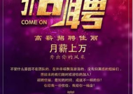 合肥夜场年底招聘网站