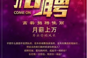 合肥夜场年底招聘网站
