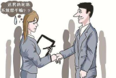 模仿职场骚扰怎么处理方法