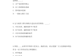 顺义机场招聘司机的吗