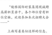 团务部应聘原因怎么写