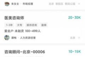 工厂直销怎么应聘工作人员