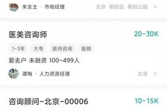 工厂直销怎么应聘工作人员