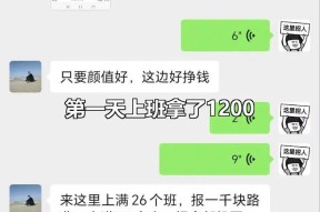 南京熏衣草夜场招聘信息