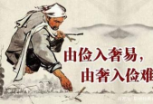职场过紧日子怎么办